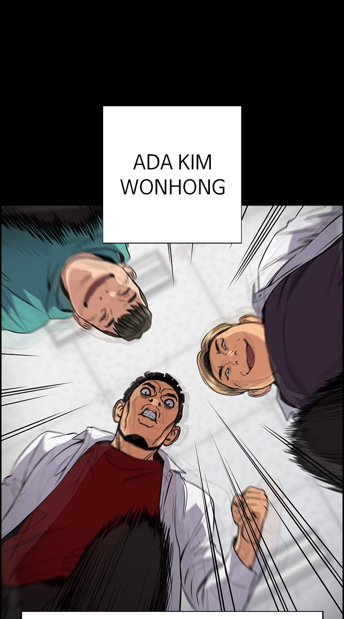 Read The Real Lesson chapter 55 image 40 on Lezhin