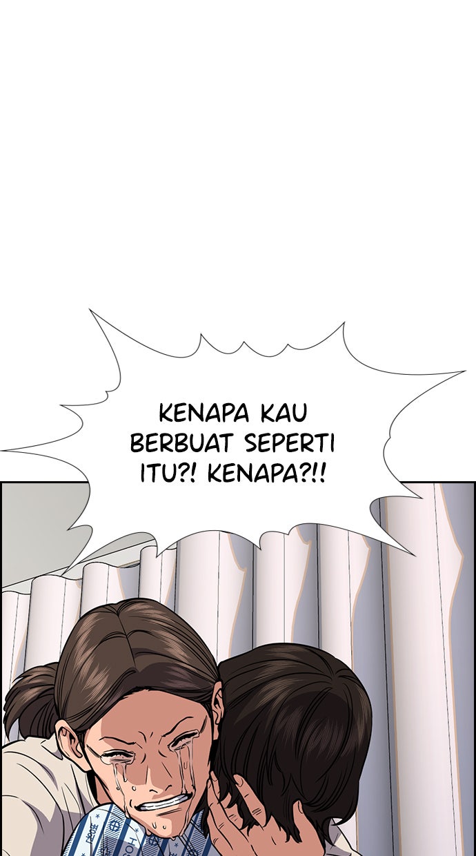 Read The Real Lesson chapter 55 image 85 on Lezhin