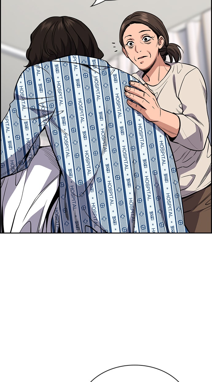 Read The Real Lesson chapter 55 image 91 on Lezhin