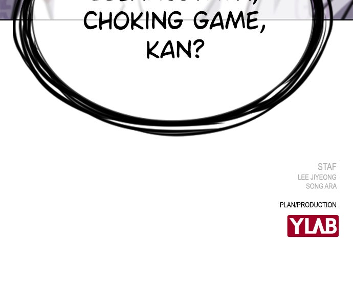 Read The Real Lesson chapter 56 image 105 on Lezhin