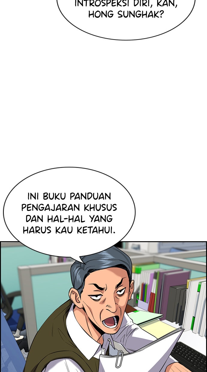 Read The Real Lesson chapter 56 image 3 on Lezhin