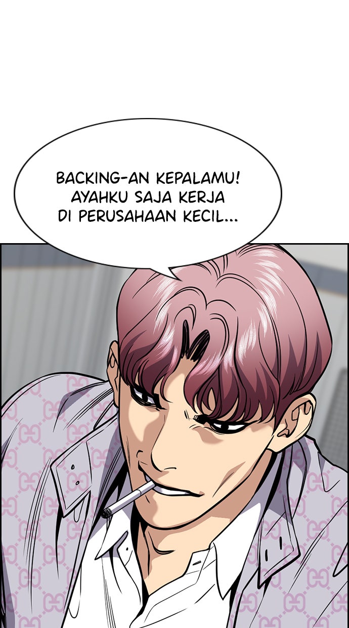 Read The Real Lesson chapter 56 image 45 on Lezhin