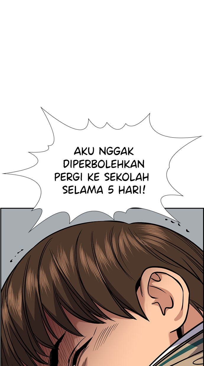 Read The Real Lesson chapter 56 image 55 on Lezhin