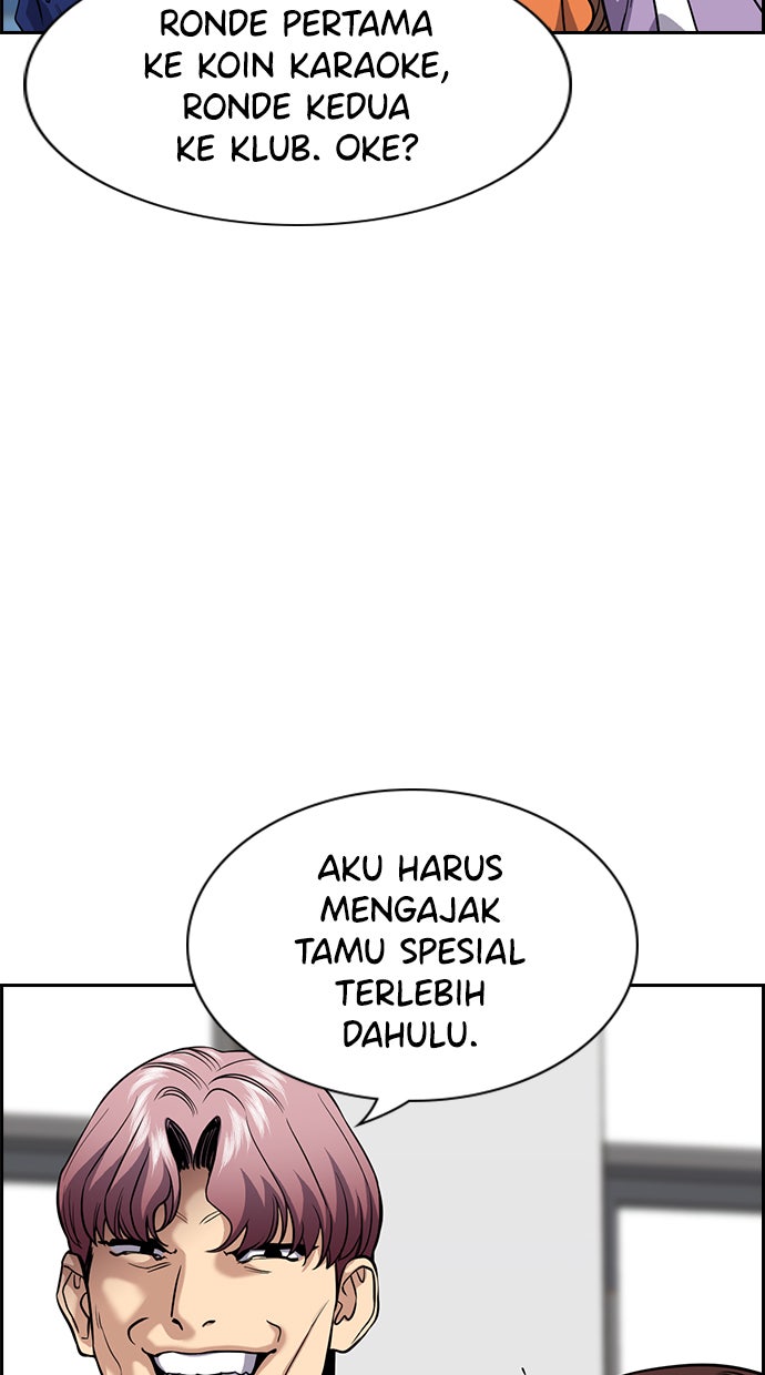 Read The Real Lesson chapter 56 image 59 on Lezhin