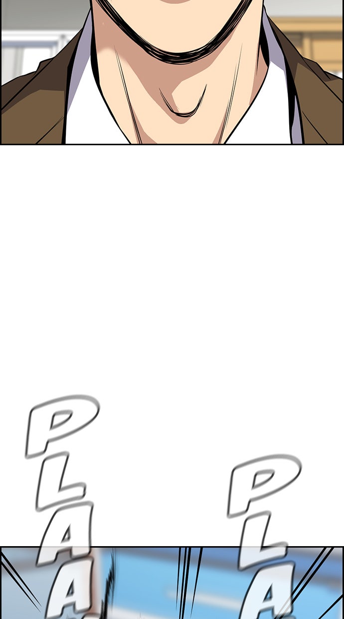 Read The Real Lesson chapter 56 image 6 on Lezhin