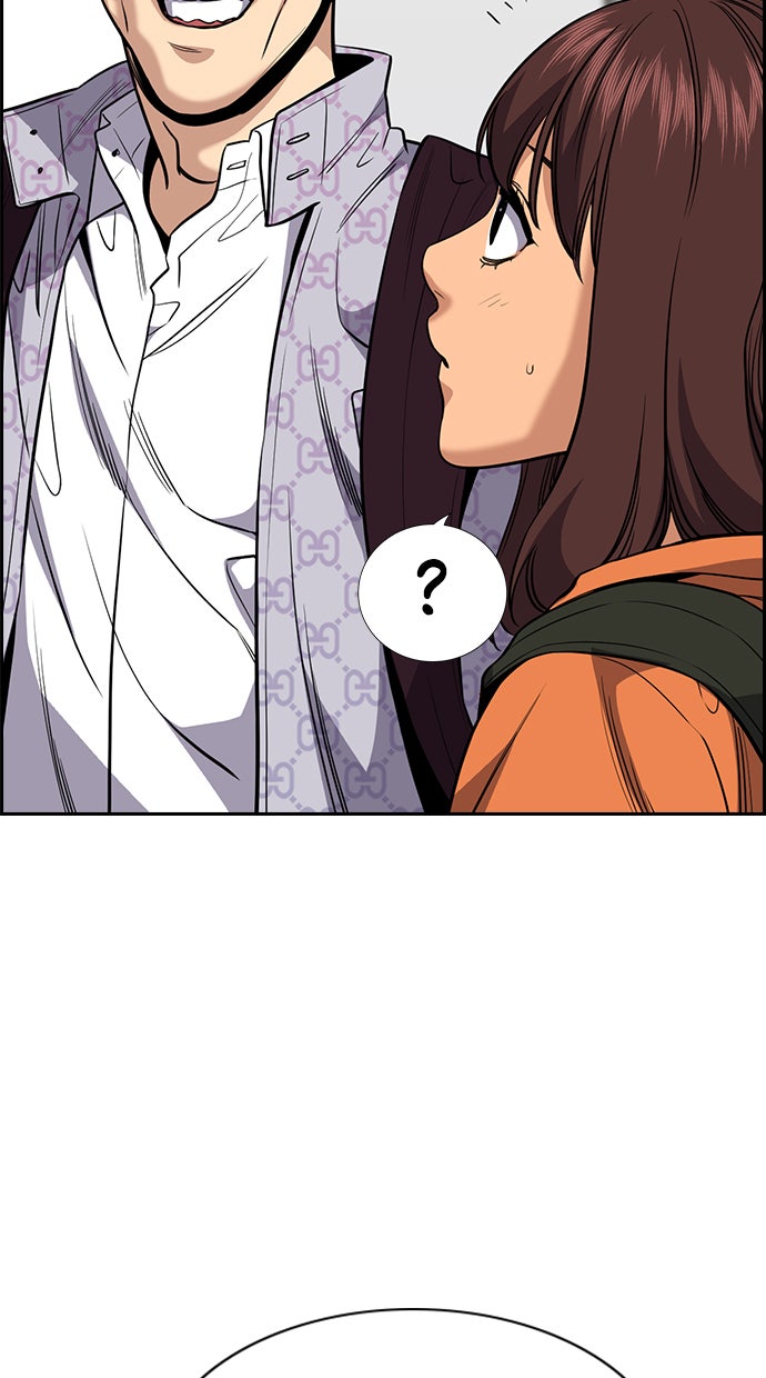 Read The Real Lesson chapter 56 image 60 on Lezhin
