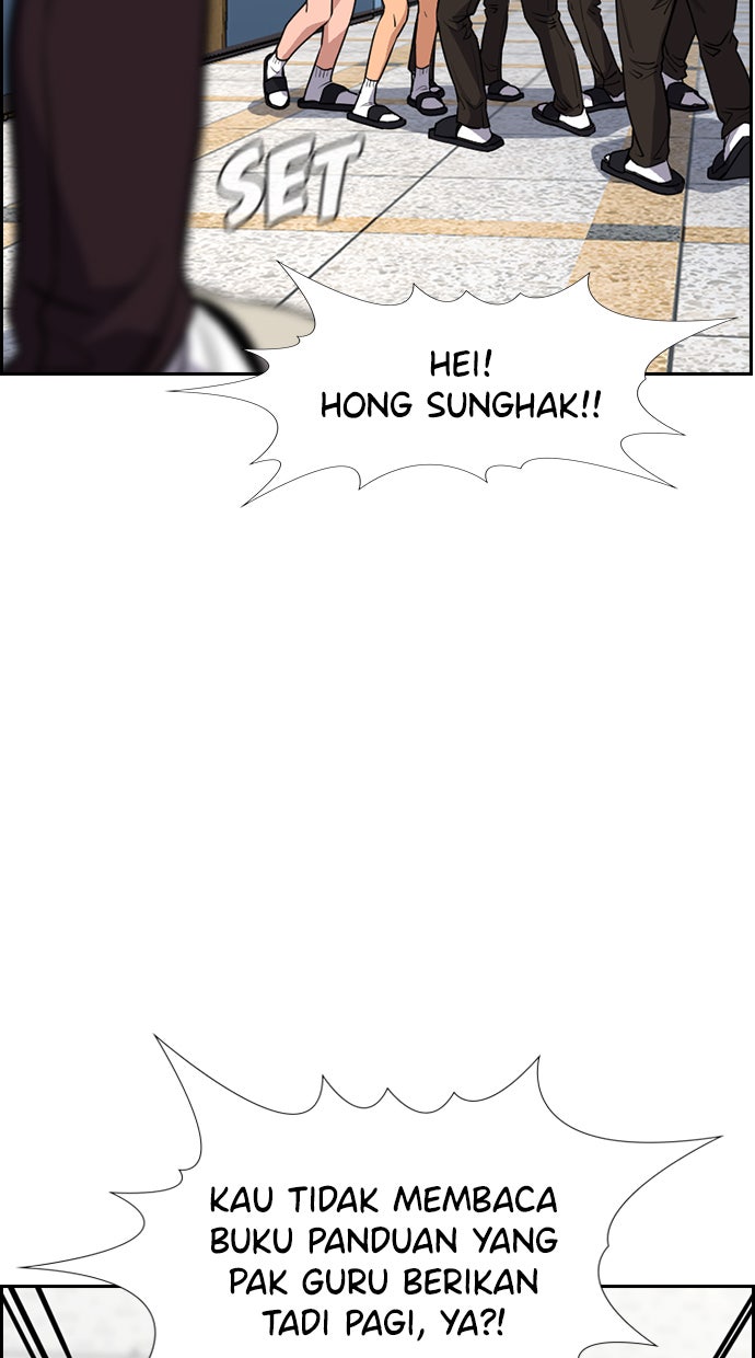 Read The Real Lesson chapter 56 image 63 on Lezhin