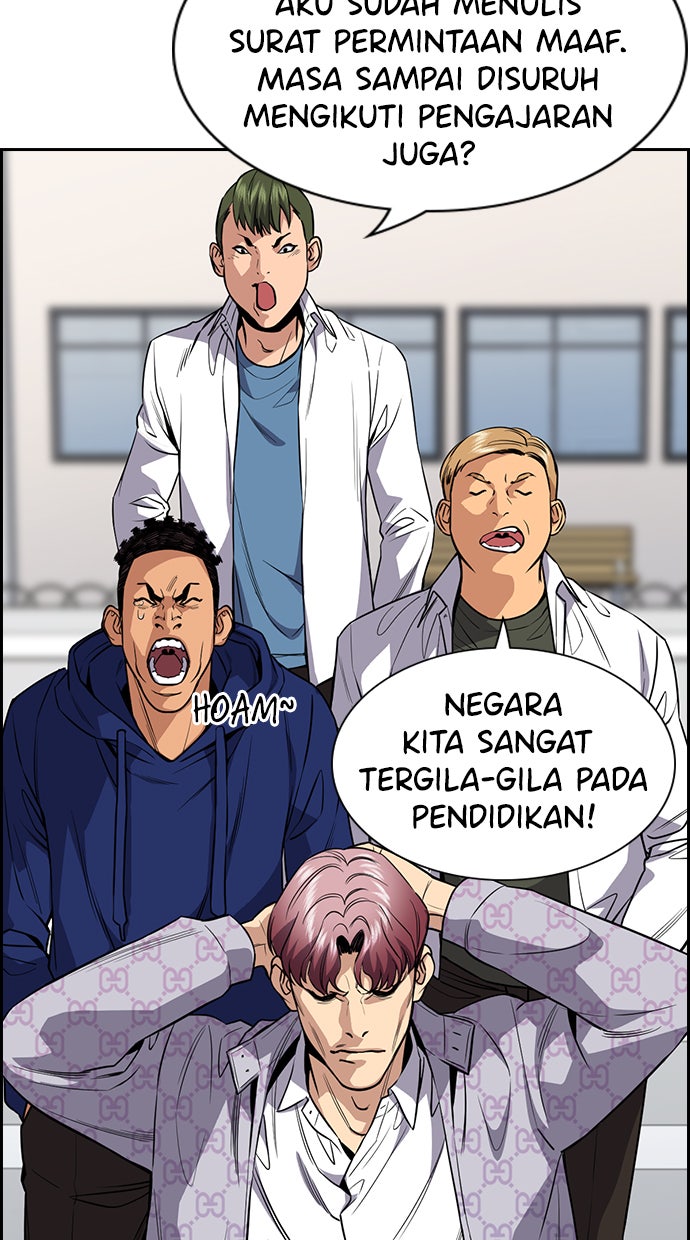 Read The Real Lesson chapter 56 image 68 on Lezhin