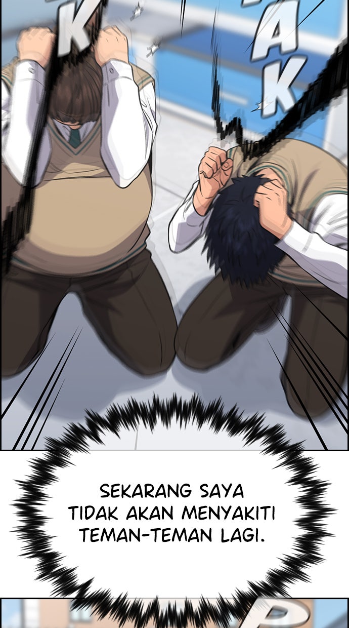 Read The Real Lesson chapter 56 image 7 on Lezhin