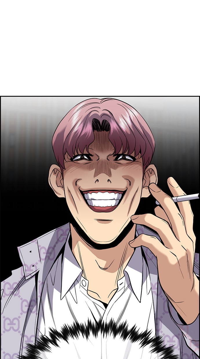 Read The Real Lesson chapter 56 image 9 on Lezhin
