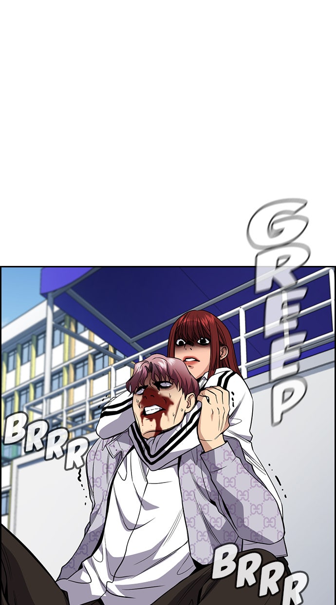 Read The Real Lesson chapter 57 image 18 on Lezhin