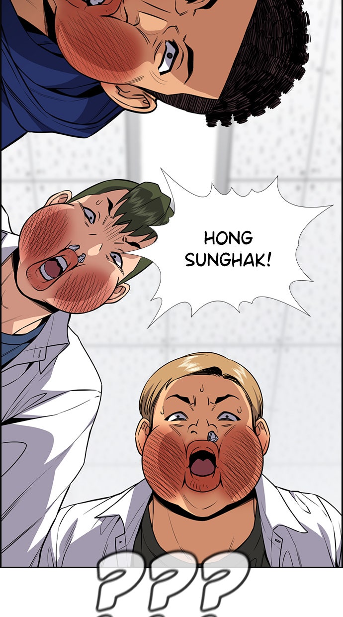 Read The Real Lesson chapter 57 image 31 on Lezhin