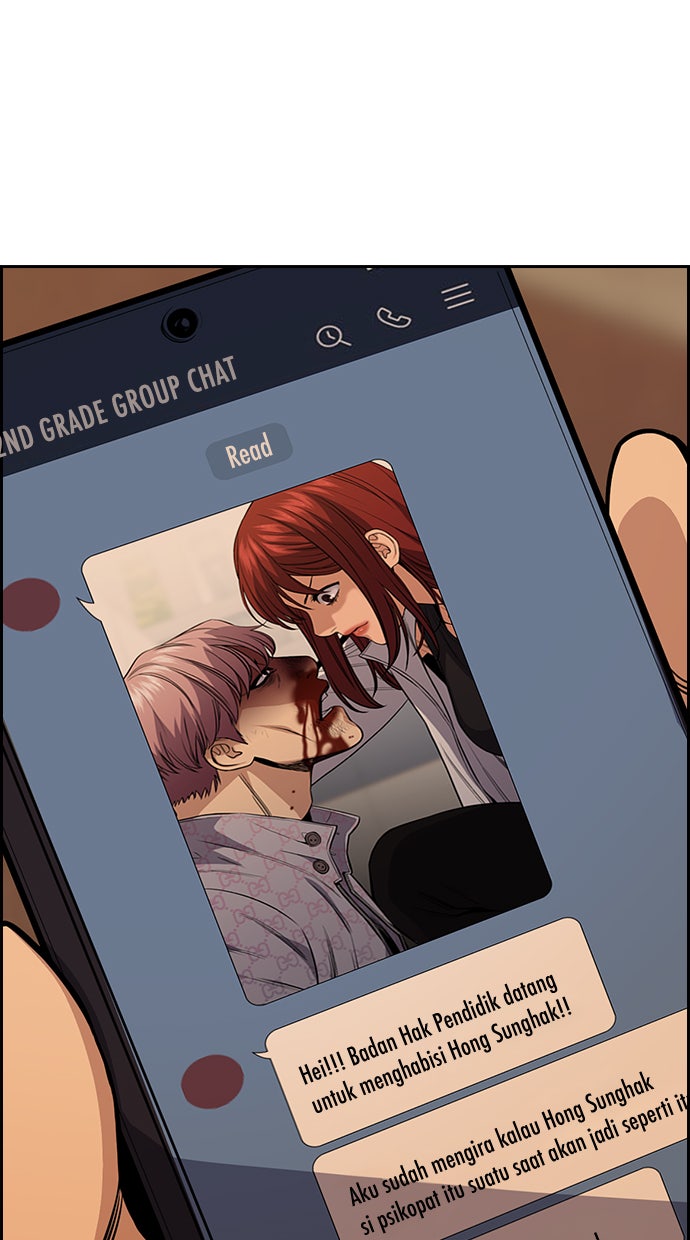 Read The Real Lesson chapter 57 image 46 on Lezhin