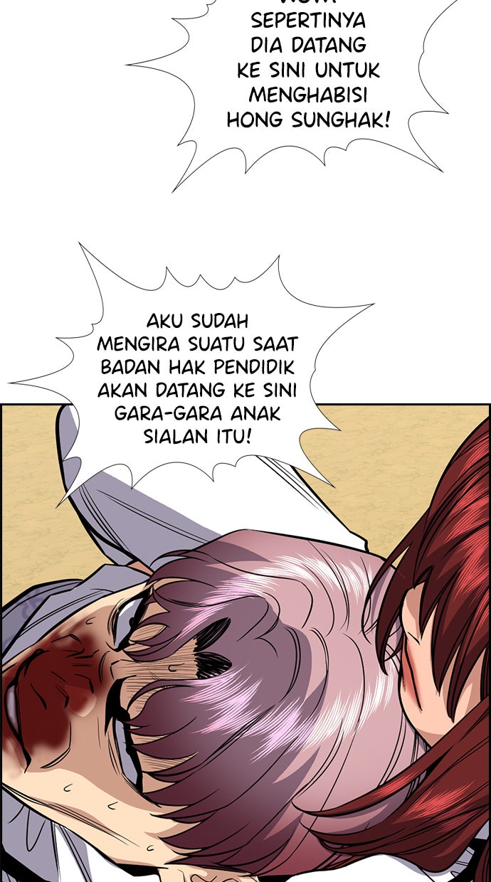 Read The Real Lesson chapter 57 image 6 on Lezhin