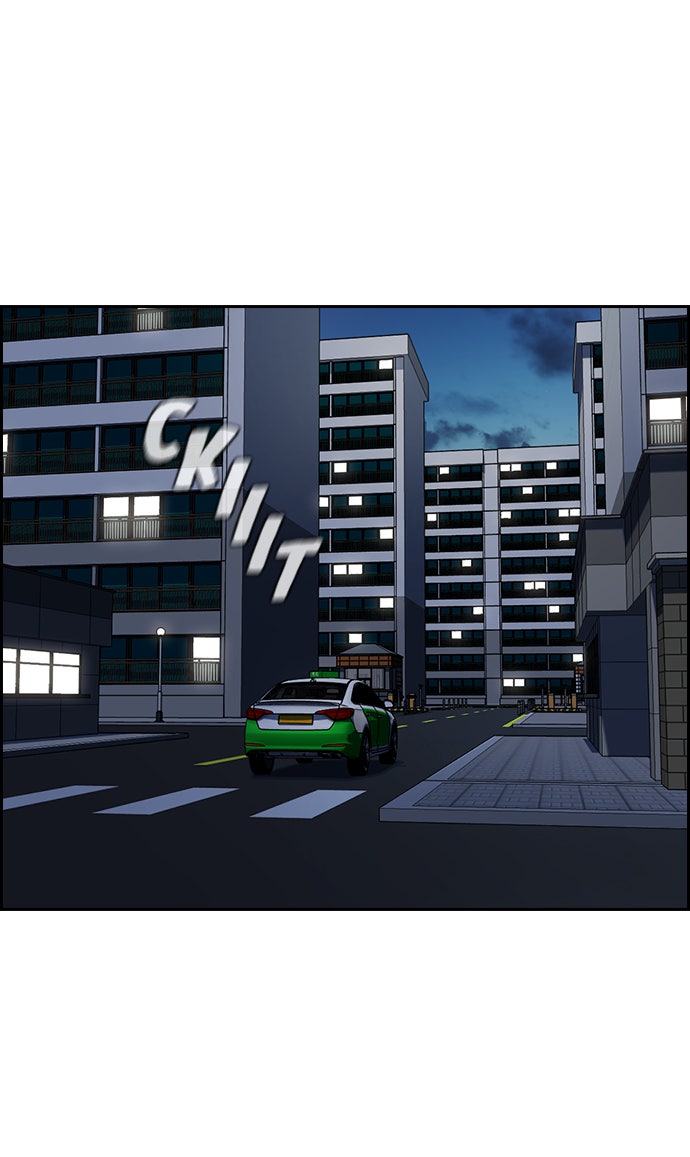 Read The Real Lesson chapter 57 image 60 on Lezhin