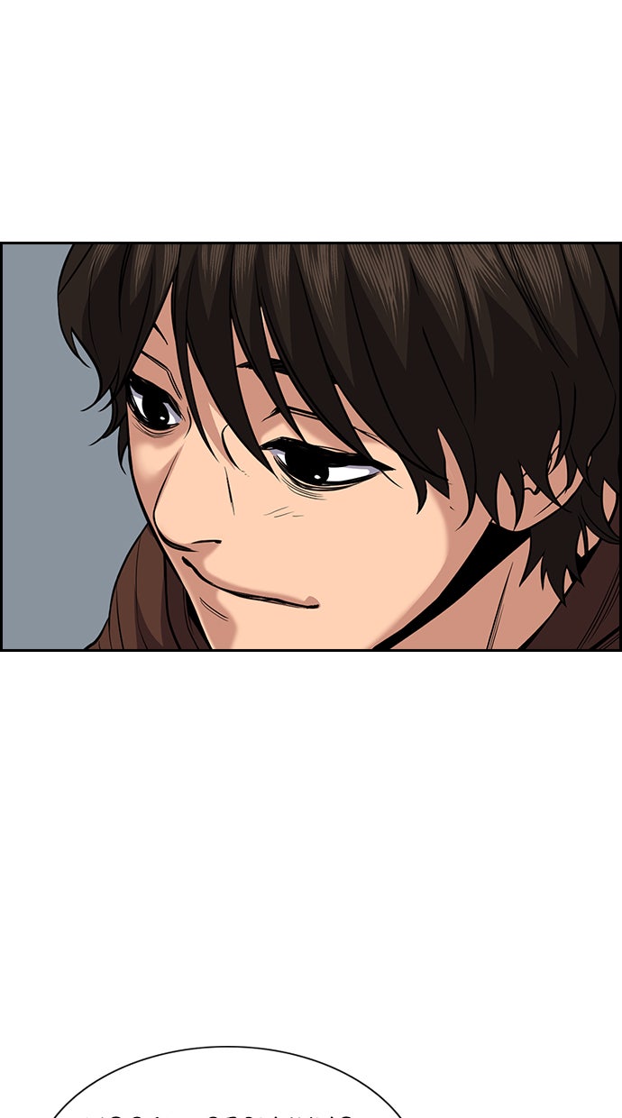 Read The Real Lesson chapter 57 image 64 on Lezhin