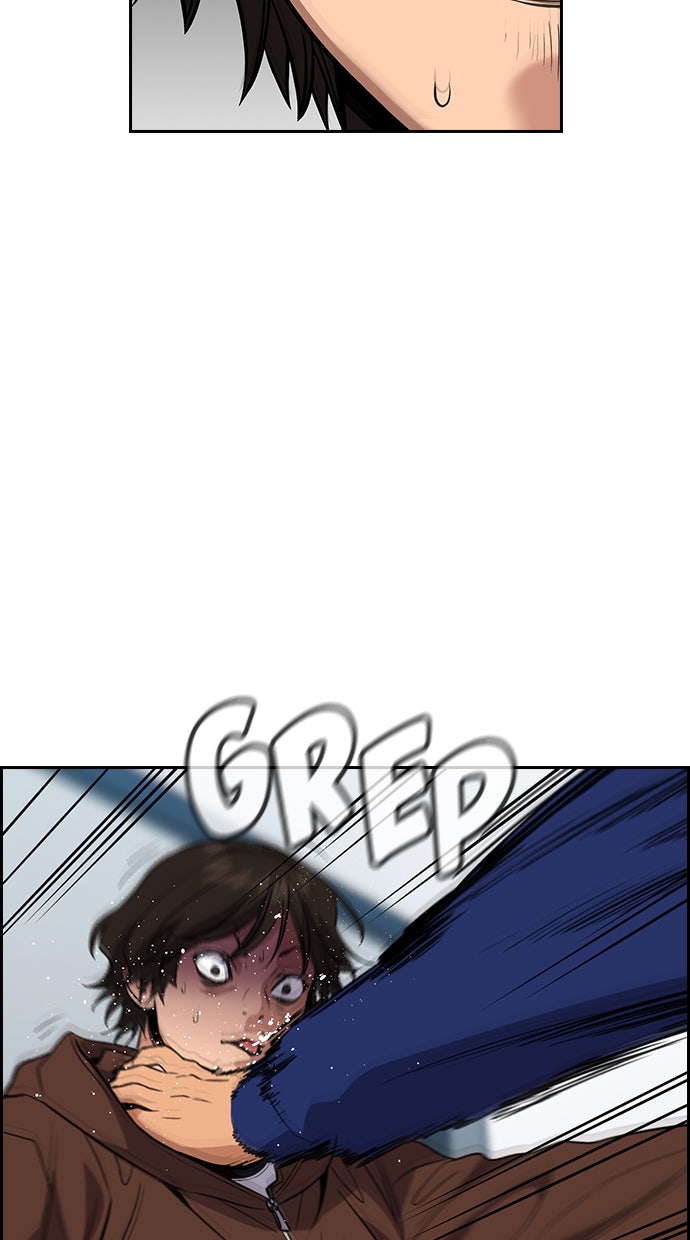 Read The Real Lesson chapter 57 image 69 on Lezhin