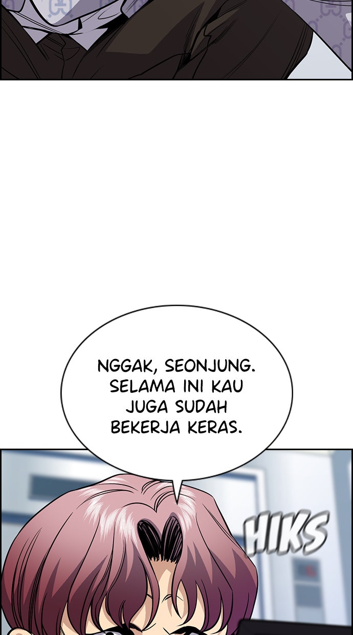 Read The Real Lesson chapter 57 image 72 on Lezhin