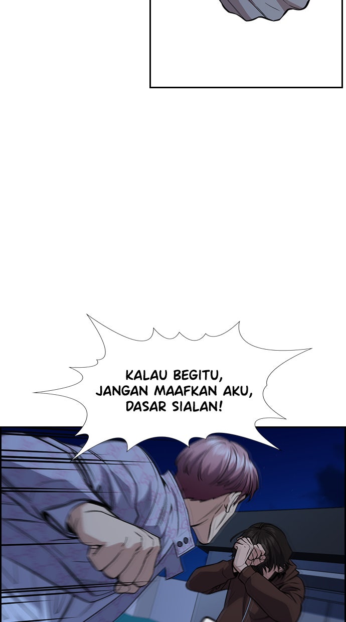 Read The Real Lesson chapter 58 image 41 on Lezhin