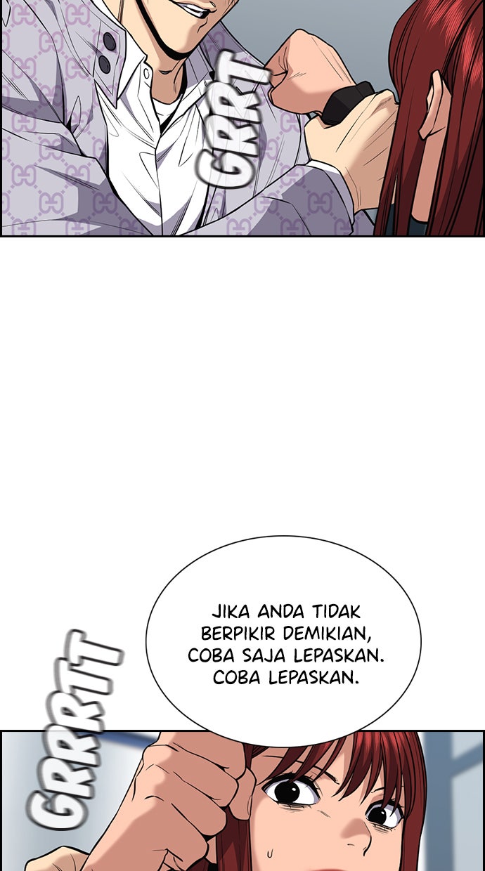 Read The Real Lesson chapter 58 image 5 on Lezhin