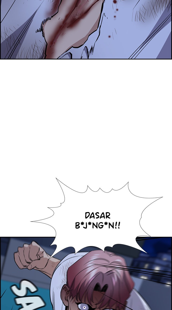 Read The Real Lesson chapter 58 image 77 on Lezhin