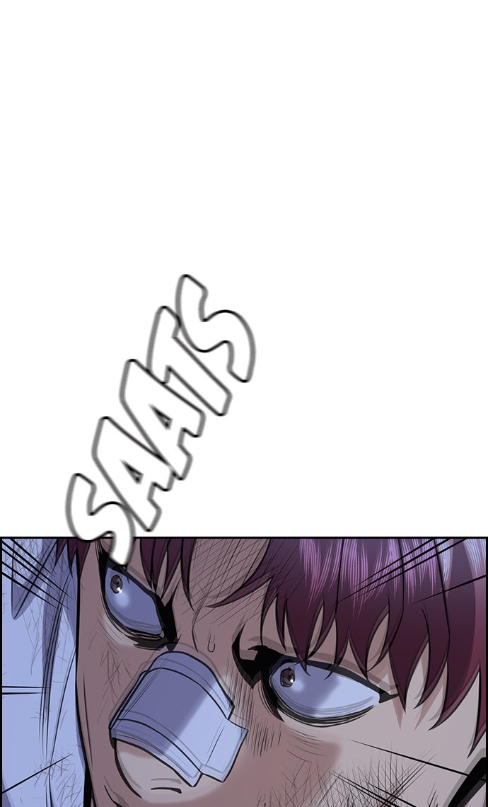 Read The Real Lesson chapter 58 image 85 on Lezhin