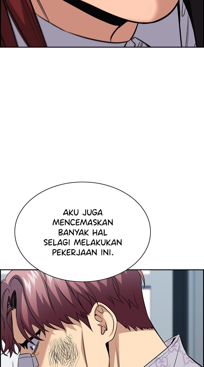 Read The Real Lesson chapter 58 image 9 on Lezhin