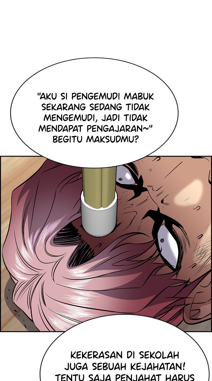 Read The Real Lesson chapter 59 image 102 on Lezhin
