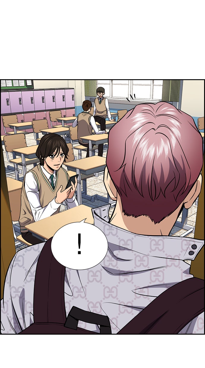 Read The Real Lesson chapter 59 image 16 on Lezhin