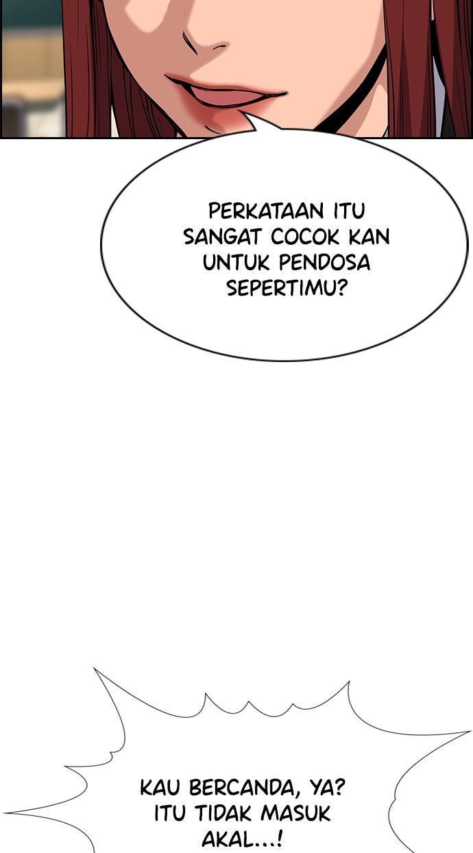 Read The Real Lesson chapter 59 image 35 on Lezhin
