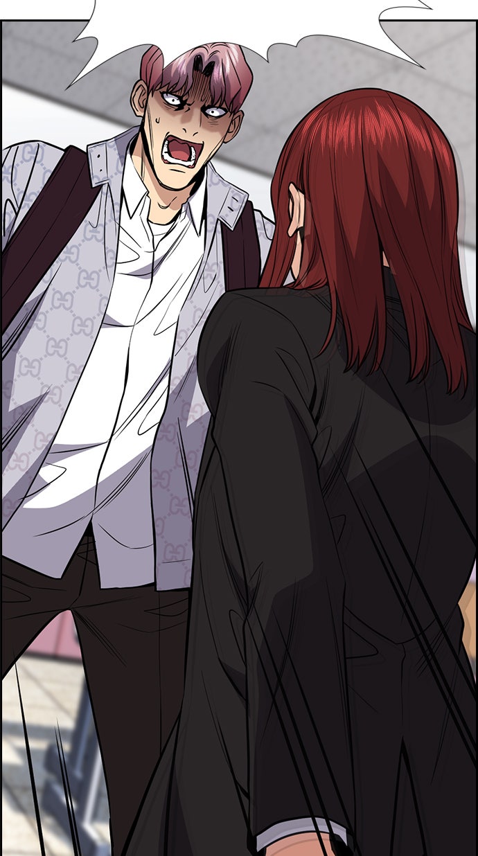 Read The Real Lesson chapter 59 image 36 on Lezhin