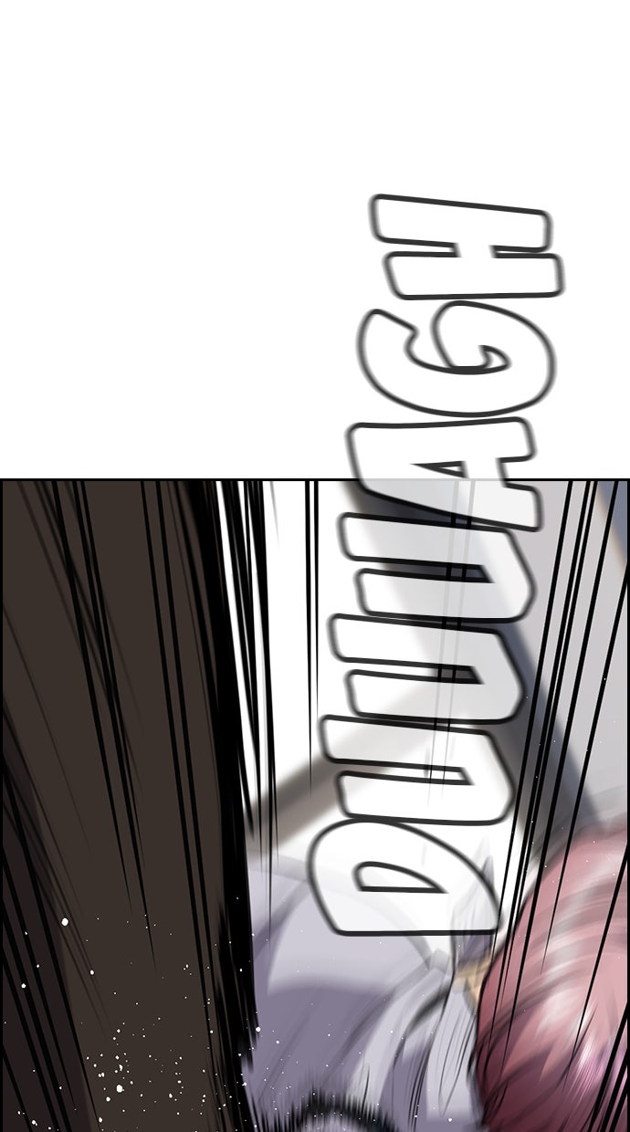 Read The Real Lesson chapter 59 image 53 on Lezhin
