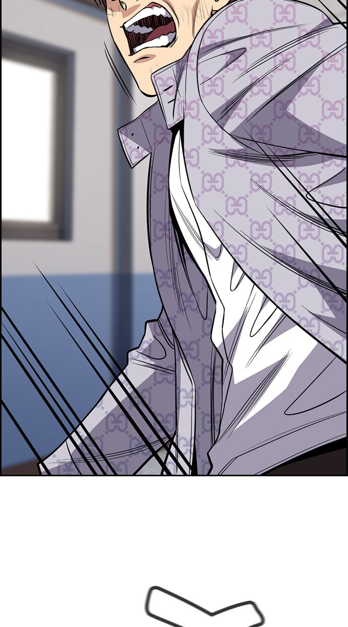 Read The Real Lesson chapter 59 image 57 on Lezhin