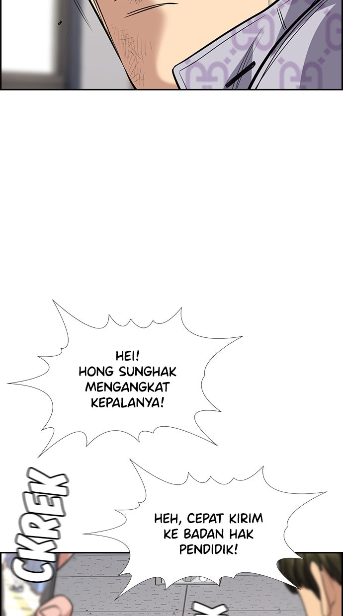 Read The Real Lesson chapter 59 image 59 on Lezhin