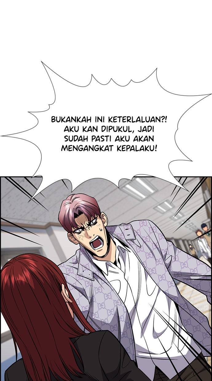 Read The Real Lesson chapter 59 image 66 on Lezhin
