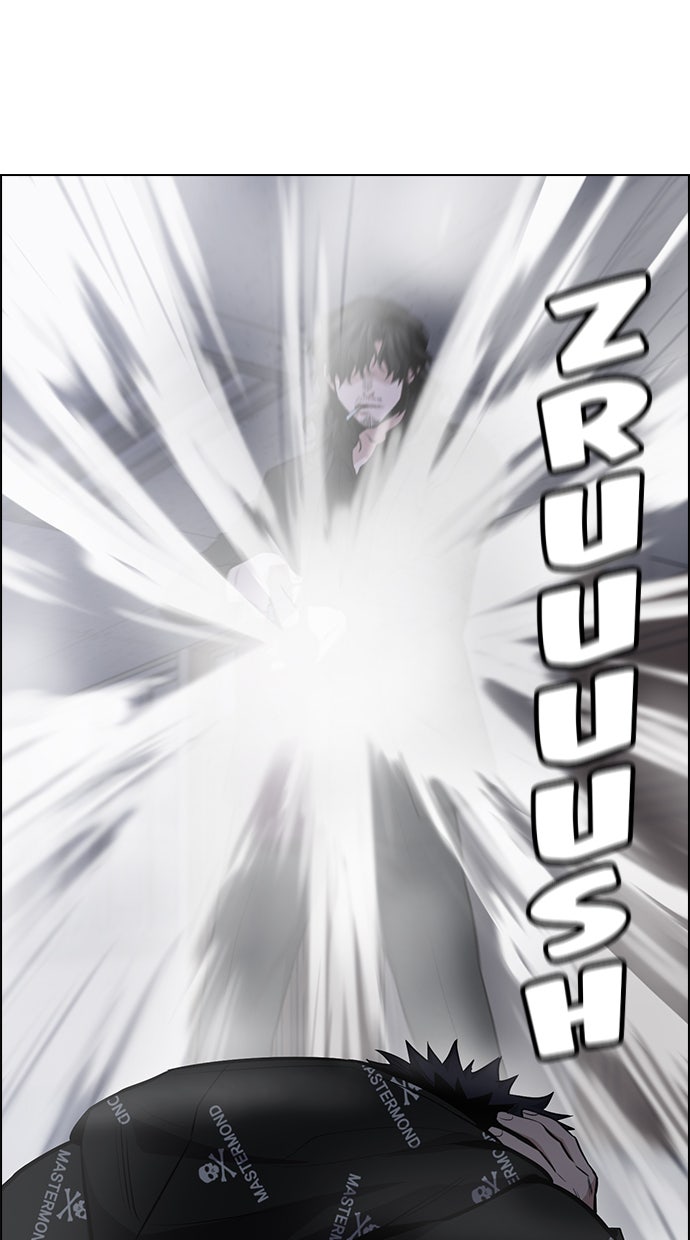 Read The Real Lesson chapter 6 image 23 on Lezhin