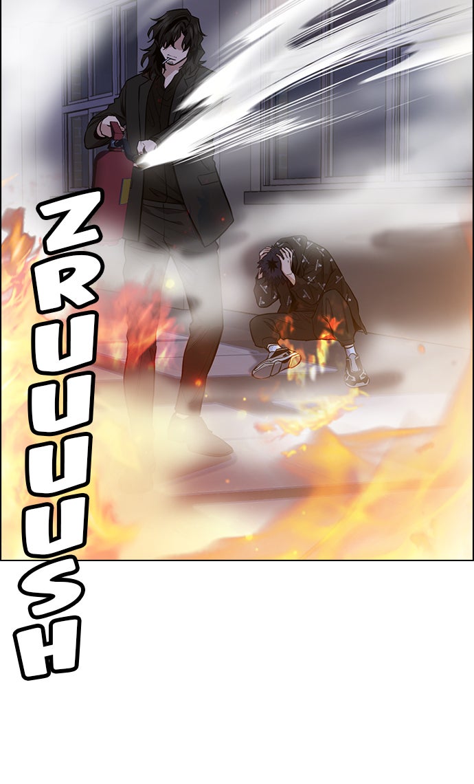 Read The Real Lesson chapter 6 image 26 on Lezhin