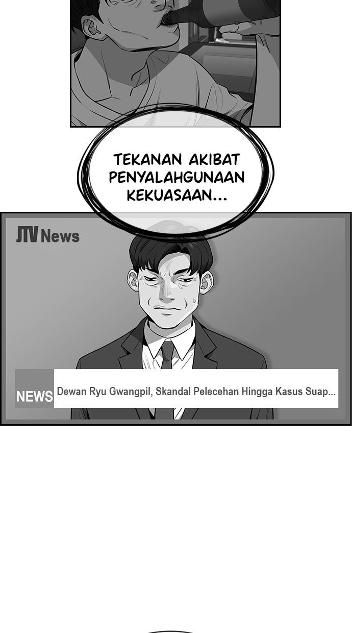 Read The Real Lesson chapter 6 image 36 on Lezhin