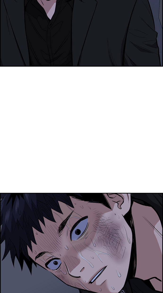 Read The Real Lesson chapter 6 image 46 on Lezhin