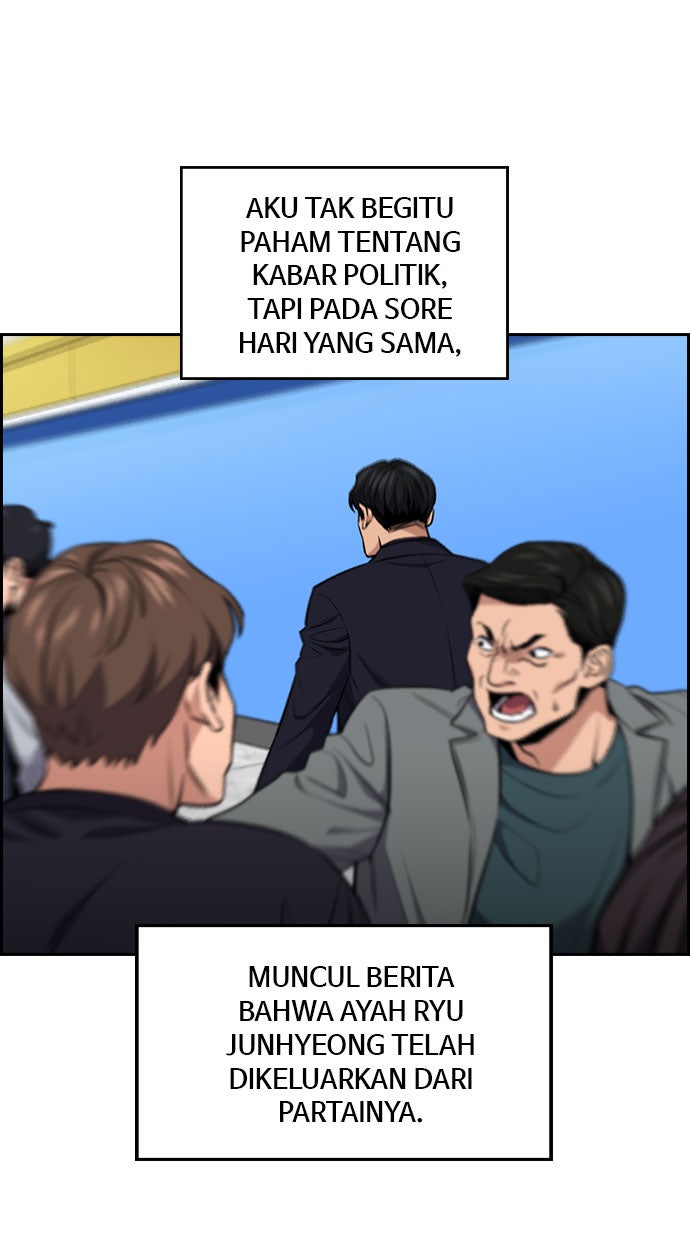 Read The Real Lesson chapter 6 image 54 on Lezhin