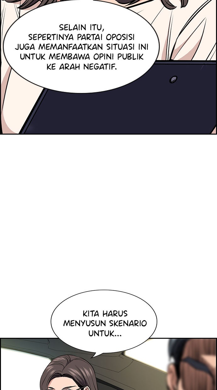 Read The Real Lesson chapter 6 image 65 on Lezhin