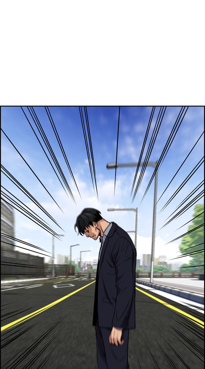 Read The Real Lesson chapter 6 image 71 on Lezhin