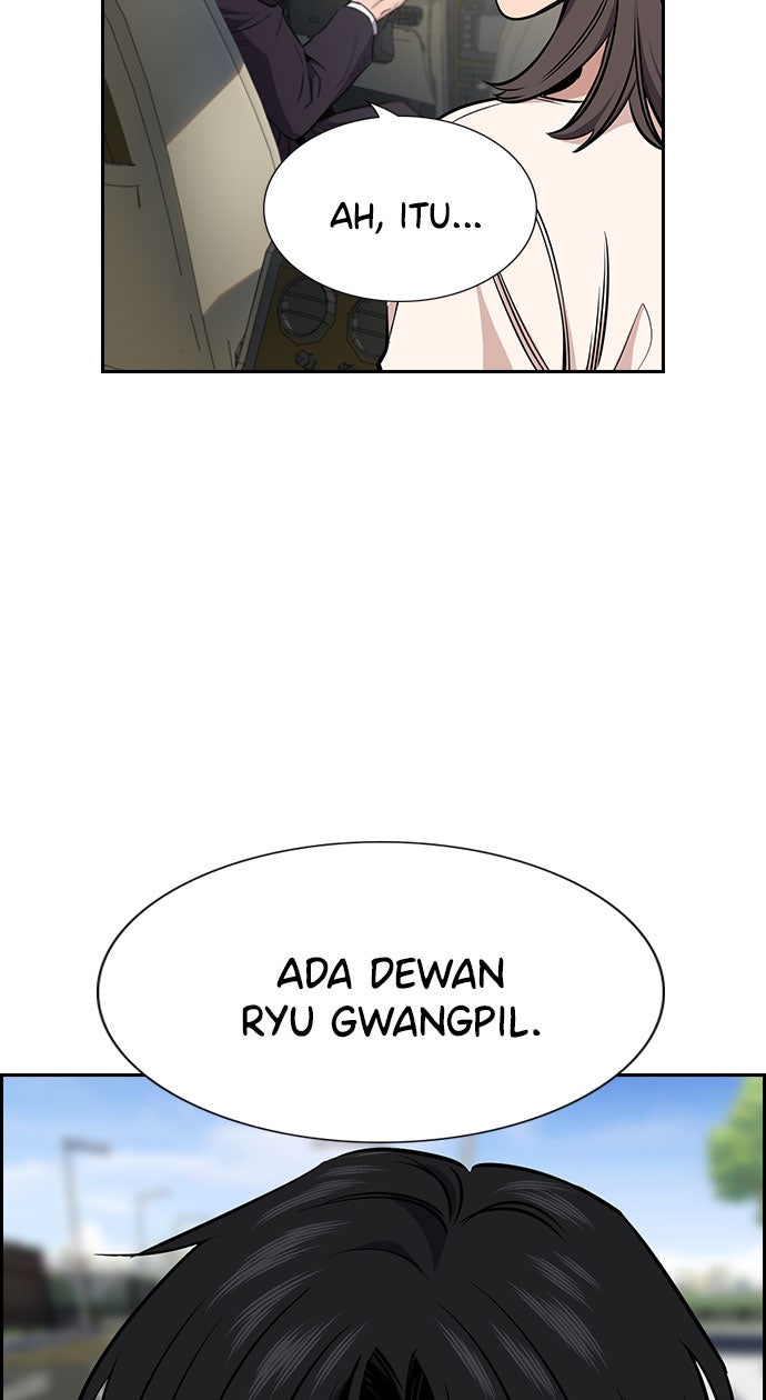 Read The Real Lesson chapter 6 image 75 on Lezhin