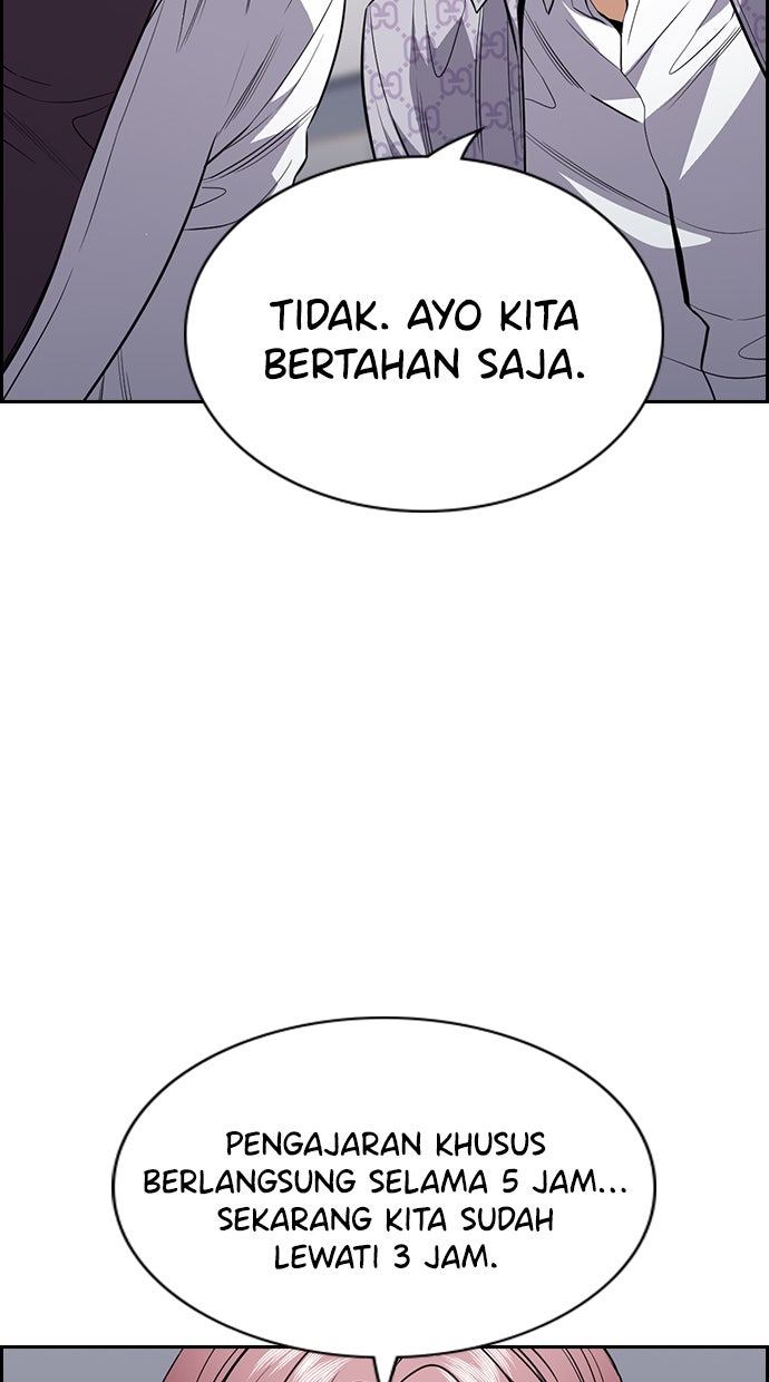 Read The Real Lesson chapter 60 image 24 on Lezhin