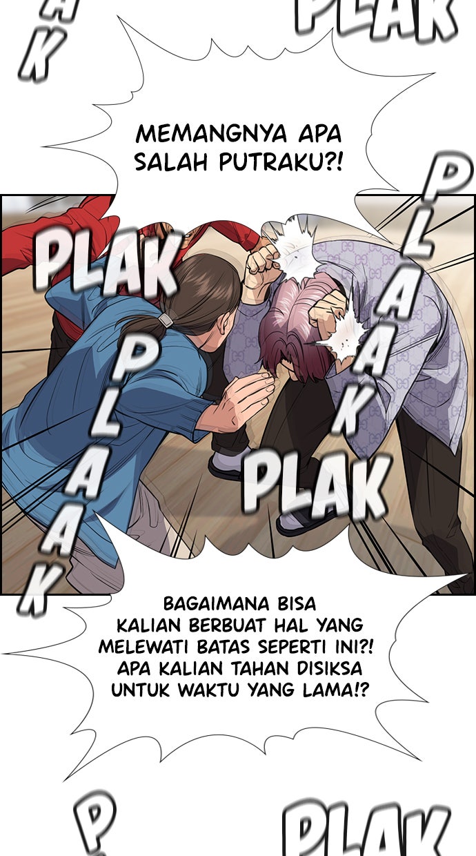 Read The Real Lesson chapter 60 image 38 on Lezhin