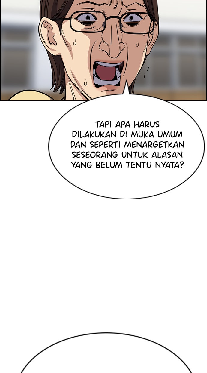 Read The Real Lesson chapter 60 image 44 on Lezhin