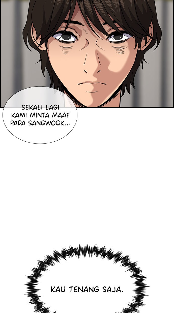 Read The Real Lesson chapter 60 image 75 on Lezhin