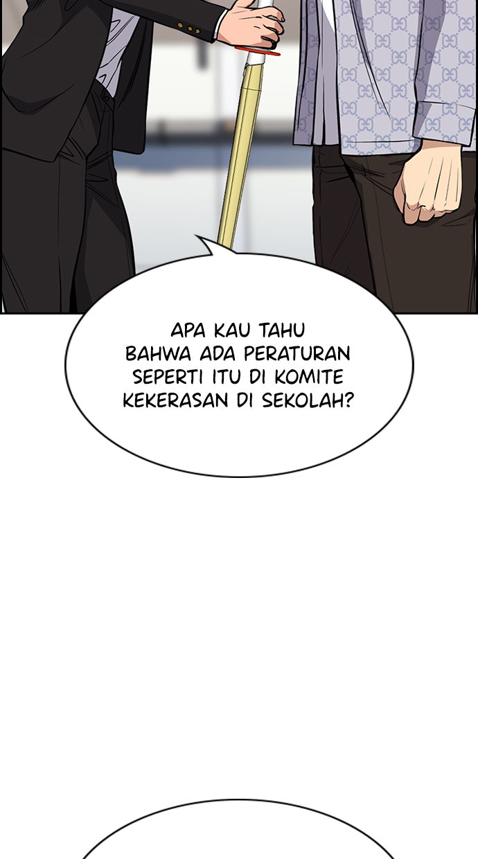Read The Real Lesson chapter 60 image 82 on Lezhin