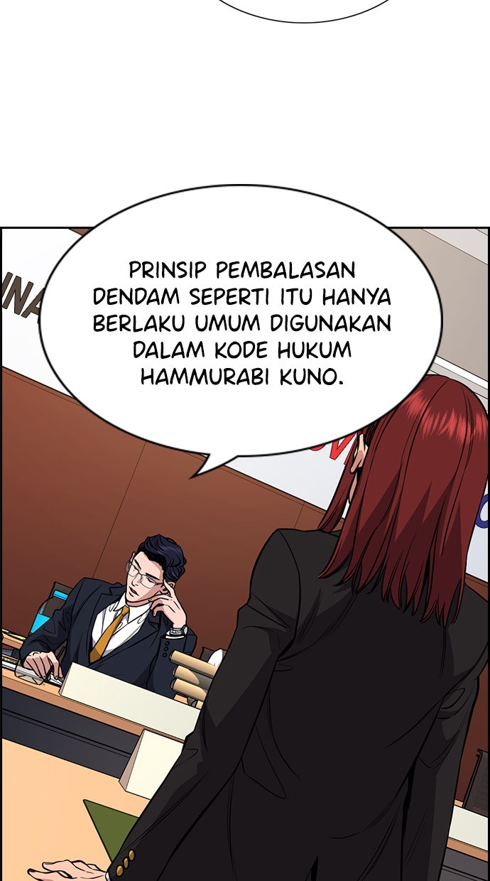 Read The Real Lesson chapter 61 image 104 on Lezhin