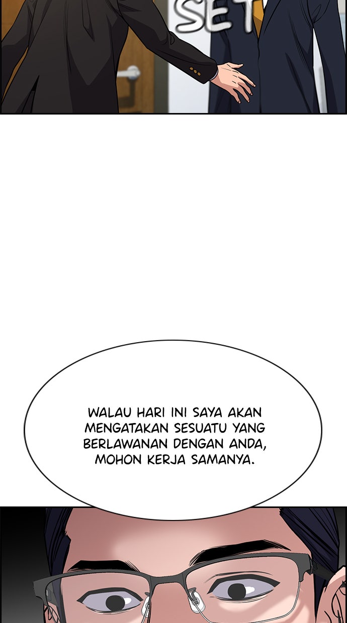 Read The Real Lesson chapter 61 image 18 on Lezhin